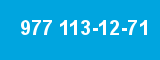 977 113-12-71 977 113-12-71